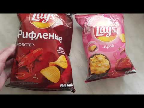 Видео: Пробую разные чипсы Lays со вкусом лобстера и краб