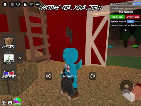 Видео: Это первое видео! 1 часть играю в мм2😌