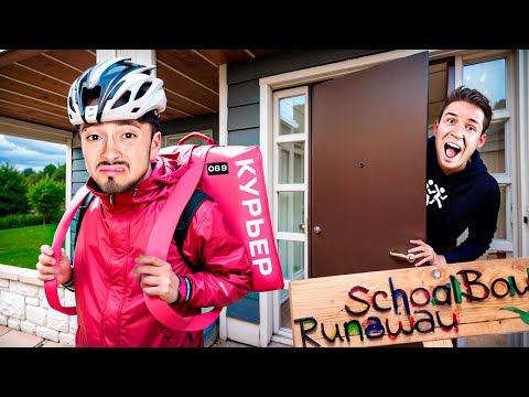 Видео: МОЯ ПЕРВАЯ РАБОТА В ДОМЕ ЗЛЫХ РОДИТЕЛЕЙ В SCHOOLBOY RUNAWAY В МАЙНКРАФТ!