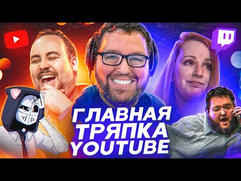 Видео: 16 ЛЕТ ТЕРПЕНИЯ И ЛИЦЕМЕРИЯ - История Boogie2988 | ХУДШИЕ СТРИМЕРЫ #6