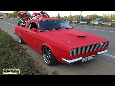 Видео: #Tuning #ГАЗ 24 #eLGazMino (#PICKUP)версия номер 1#SUPERAUTOTUNING!!!!!!!!!!!!!!