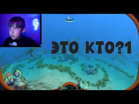 Видео: ОГРОМНЫЙ ОКЕАН! ► Subnautica