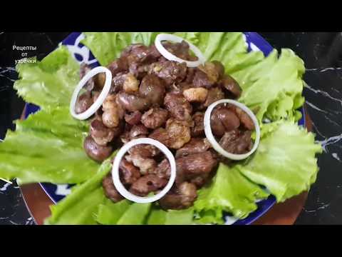 Видео: БАРАНЬИ ПОЧКИ ПО - УЗБЕКСКИ /Неимоверная ВКУСНОТА