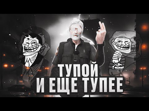 Видео: ИСТОРИЯ БЕЗУМНОЙ ТУПОСТИ в GTA 5 RP / Majestic RP