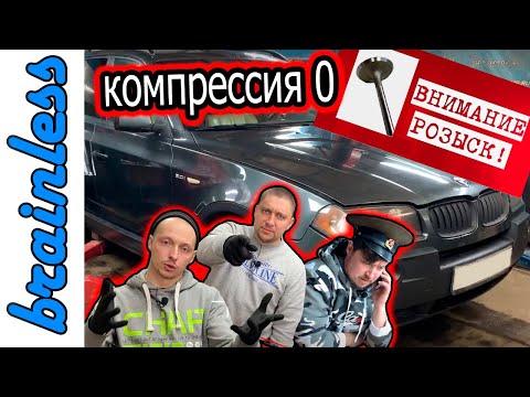 Видео: Как мы ГБЦ снимали. m54b30 съем головки