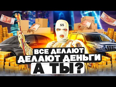 Видео: ВСЕ ДЕЛАЮТ ДЕНЬГИ! ПРИБЫЛЬ 50К РУБЛЕЙ. КТО КАК ЗАРАБАТЫВАЕТ?! ОТКРЫЛ БИЗНЕС В ТАЙЛАНДЕ.