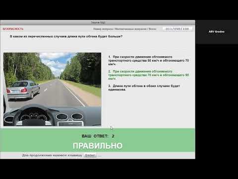 Видео: вопросы безопасность (новый поворот)