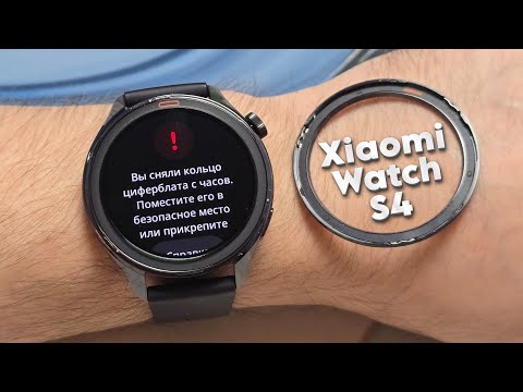 Видео: Все фишки Xiaomi Watch S4