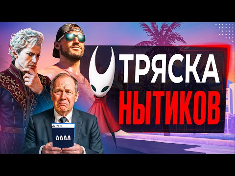 Видео: GTA 6 УНИЧТОЖИТ ИНДУСТРИЮ (это конец)