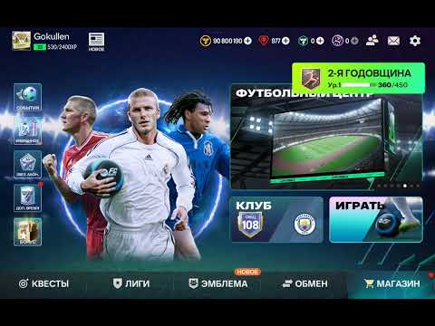 Видео: Мій перший 112игрок 