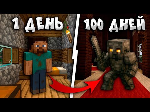 Видео: Полностью исследовал Майнкрафт ➤ ИГРОЛЕТ ПО Minecraft