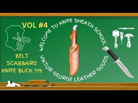 Видео: Ножны для пояса Buck Knife 119: Том 4 #youtube #кожа #видео на youtube #урок #навыкивладенияножом