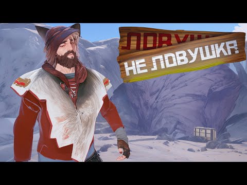 Видео: Пещерный читер опробовал админскую ловушку | RUST ЧИТ ПАТРУЛЬ