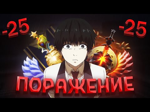 Видео: ПУТЬ ДО ТИТАНА - ПЫТАЮСЬ, СТАРАЮСЬ, НО НИЧЕГО НЕ ПОЛУЧАЕТСЯ;)