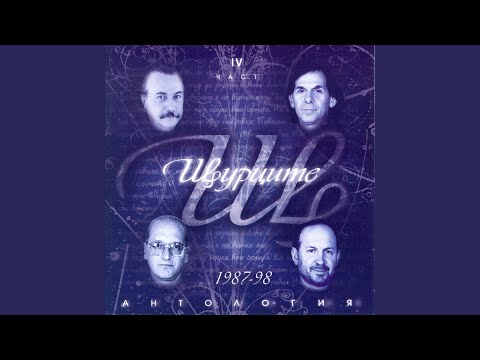 Видео: Футуролог