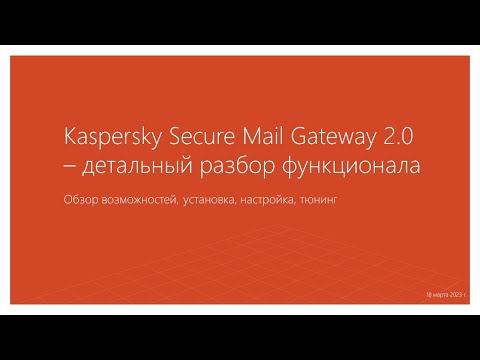 Видео: Введение