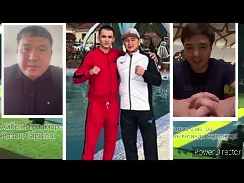 Видео: МАЯҚҰМДЫҚ БАЛУАНДАР!!!