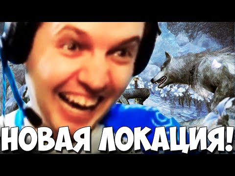 Видео: ПАПИЧ ПОЗНАКОМИЛСЯ С ДЕФКОЙ! НОВАЯ ЛОКАЦИЯ В DS3!