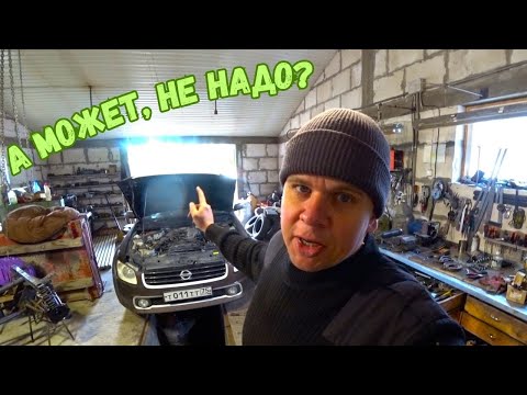 Видео: Промывка двигателя с демексидом. Поможет или угробит?