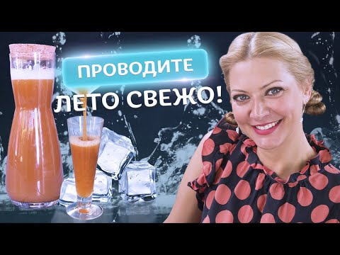 Видео: До сих пор покупаете КВАС? Супер рецепт из 3 ингредиентов от Татьяны Литвиновой