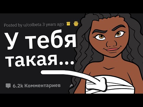 Видео: У Кого Было С Представителями Других Культур, Что Вас Удивило? #2