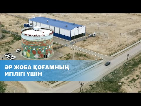 Видео: Программа спонсорства и благотворительности  | NCOC | Макатский район
