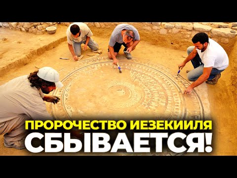 Видео: ЧТО ТОЛЬКО ЧТО НАШЛИ АРХЕОЛОГИ В ИЗРАИЛЕ — ЭТО МОЖЕТ ПОДТВЕРДИТЬ ИСТОРИЮ О ДОБРОМ САМАРЯНИНЕ!