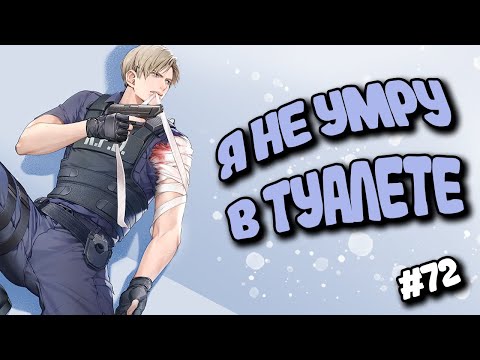 Видео: ВРЯД ЛИ Я НАЙДУ ЛЮК | DBD#72