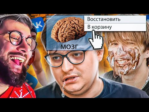 Видео: Клипы ВК - ЦИФРОВАЯ АМПУТАЦИЯ МОЗГА | Веб-Шпион | РЕАКЦИЯ на Сибирского