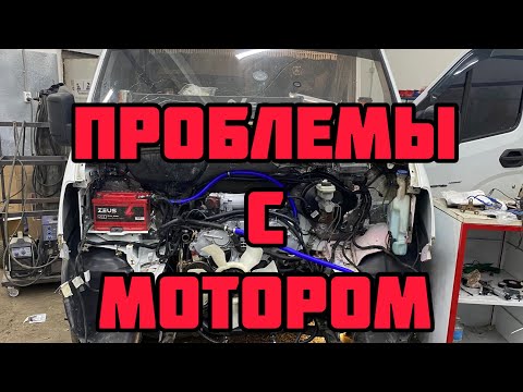 Видео: Замер расхода топлива VQ35DE/ проблемы с мотором