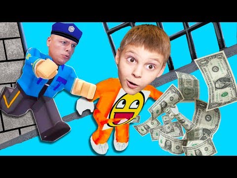 Видео: Ограбление в ROBLOX и Побег из ТЮРЬМЫ с Подписчиком ИГОРЬ и ПАПА в MAD CITY