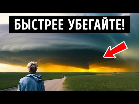 Видео: Странное облако: если вы заметили его, бегите в безопасное место!