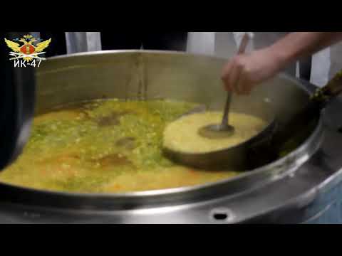 Видео: Столовая  ИК 47