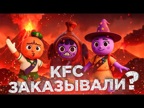 Видео: ГОЛОДНЫЕ ИГРЫ В PEAK | Смешные моменты