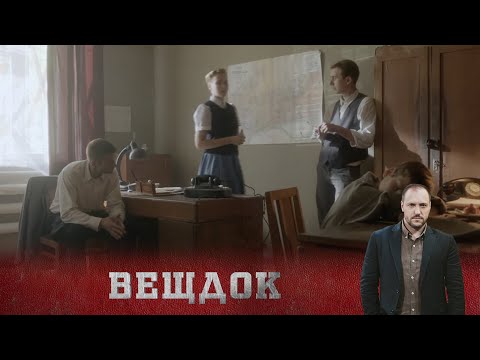 Видео: ТАЙНИК ПЕНСИОНЕРА С СОКРОВИЩАМИ ЗАИНТЕРЕСОВАЛ НЕ ТОЛЬКО ПРАВООХРАНИТЕЛЕЙ, НО И НЕДОБРОЖЕЛАТЕЛЕЙ