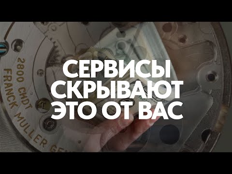 Видео: Это нужно не только сервису. Вторая часть "Это нужно Вам" #eta #2892 #franckmuller #watch #repair