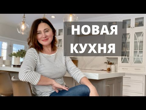 Видео: ЧТО В МОИХ ЯЩИКАХ НА НОВОЙ КУХНЕ?. КРАСОТА, ЧИСТОТА И ПОРЯДОК:) ОРГАНИЗАЦИЯ. ХРАНЕНИЕ. МИНИМАЛИЗМ
