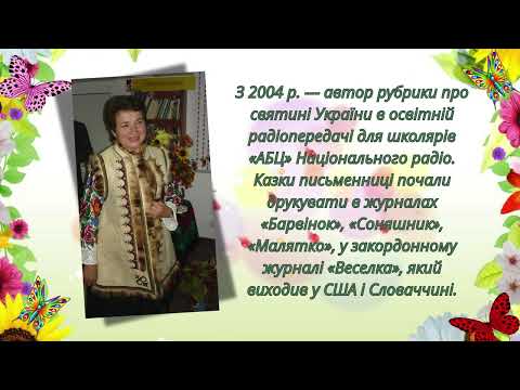 Видео: Жінка з дивовижним ім’ям