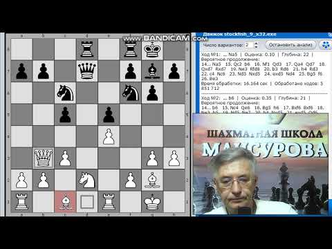 Видео: Староиндийское начало, план игры, победа в 25 ходов