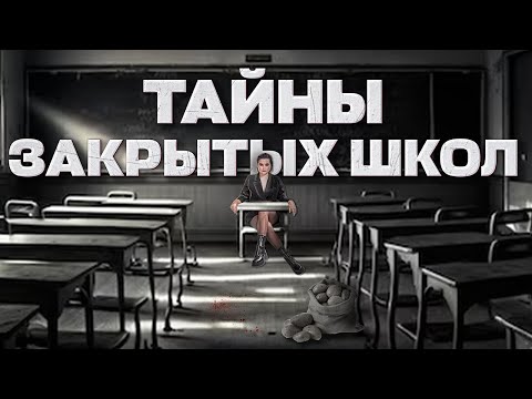Видео: ШКОЛА И ДЕТСКИЙ ТРУД В МОНАСТЫРЕ