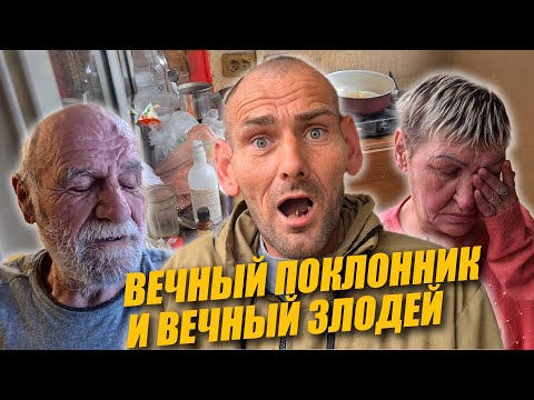 Видео: ПРЕВРАЩЕНИЕ ОБЩАГИ В МУСОРКУ / БЕЗДОМНЫЙ СОЧИ / СЕЗОН 3 ВЫПУСК 7