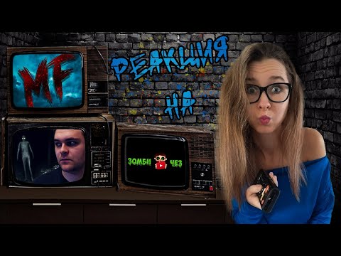 Видео: 10 Самых Страшных Видео в Мире