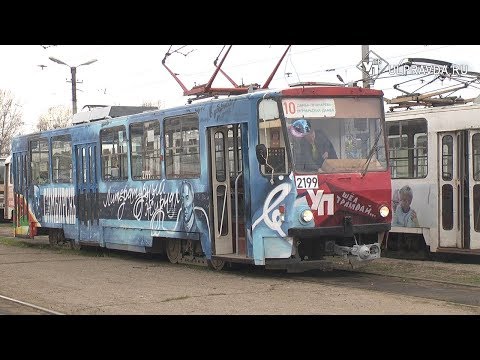 Видео: Граффити-трамвай появился в Ульяновске. Разрисованная 10-ка уже ездит по городу