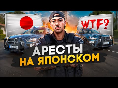 Видео: АБУЗ СИСТЕМЫ ЯЗЫКОВ, КАК ЖЕ У НИХ ГОРИТ в GTA 5 RP