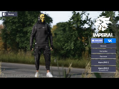 Видео: Серия 1690 ➤ Обзор, [RU]IMPERIAL/PVE ➤ #IMPERIALPVE #DayZ