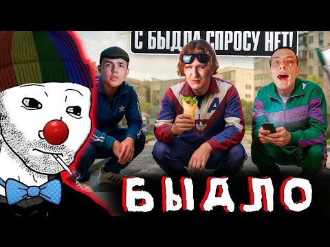 Видео: Zио смотрит видос Кракена про РАЗОБЛАЧЕНИЕ POINT