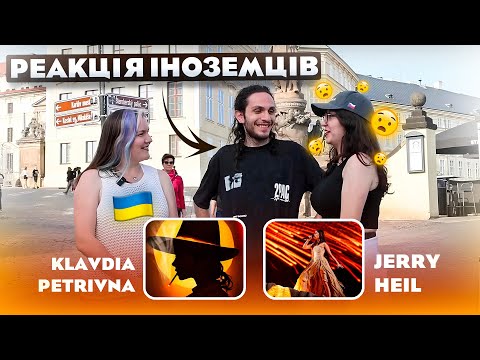 Видео: Вгадайте, з якої країни ця пісня? Реакція 7 іноземців на JERRY HEIL і KLAVDIA PETRIVNA & PIVOVAROV