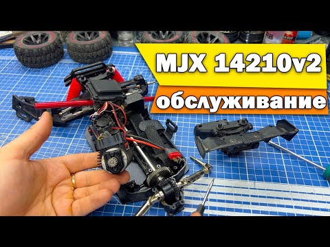 Видео: MJX Hyper GO 14210v2 обслуживание