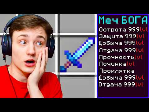Видео: Майнкрафт, но Оружие УЛУЧШАЕТСЯ за Каждый КИЛЛ в Майнкрафт! Грифер шоу с нуля