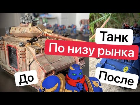 Видео: Ваха по-дешману | Predator